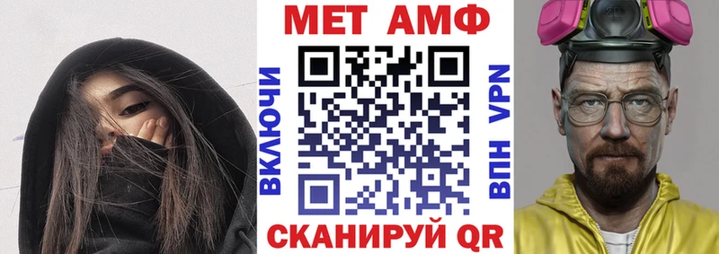 дарнет шоп  Саяногорск  Amphetamine Premium 