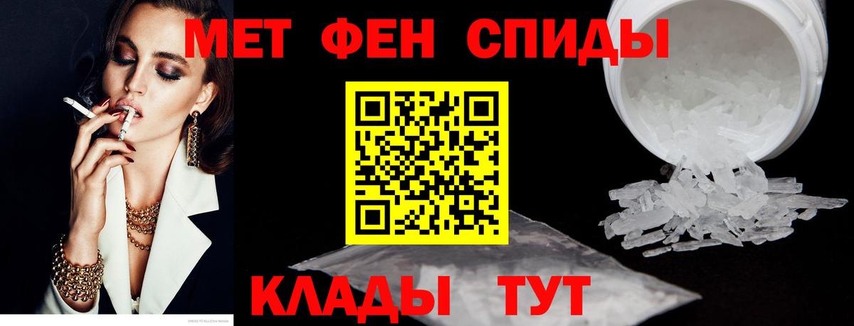 Amphetamine 98% Саяногорск
