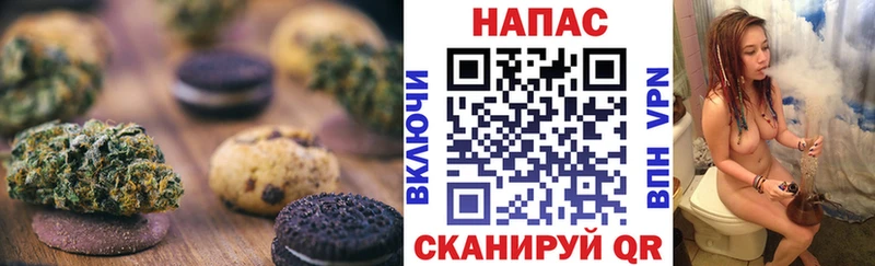 что такое наркотик  Саяногорск  Canna-Cookies марихуана 