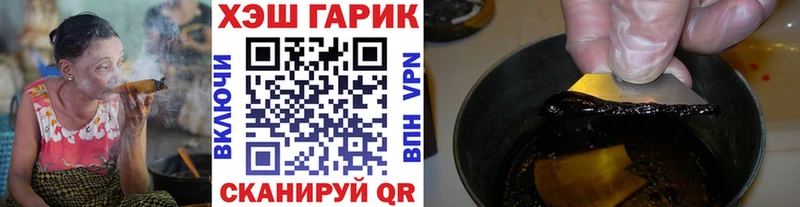 ГАШИШ VHQ  где купить наркоту  Саяногорск 