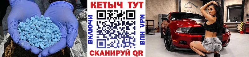 Кетамин ketamine Саяногорск