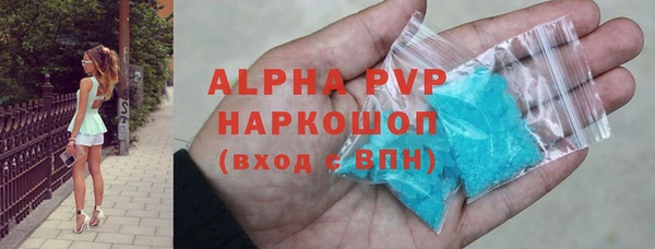 ALPHA-PVP Белокуриха