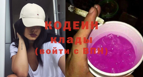 ALPHA-PVP Белокуриха