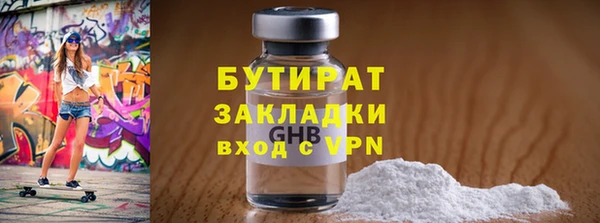 ALPHA-PVP Белокуриха