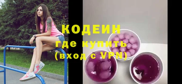 ALPHA-PVP Белокуриха