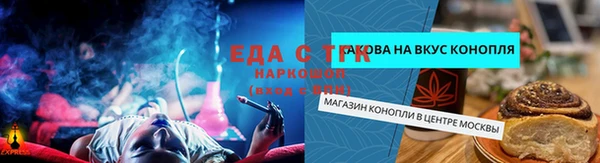 ALPHA-PVP Белокуриха
