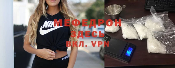 ALPHA-PVP Белокуриха