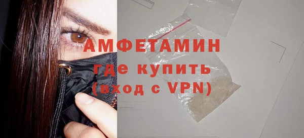 ALPHA-PVP Белокуриха