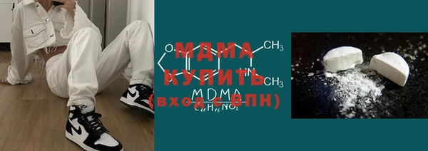 ALPHA-PVP Белокуриха