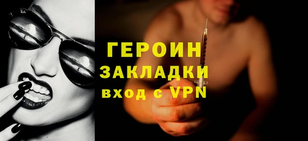 ALPHA-PVP Белокуриха