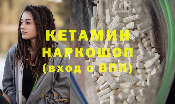 ALPHA-PVP Белокуриха