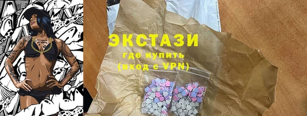 ALPHA-PVP Белокуриха
