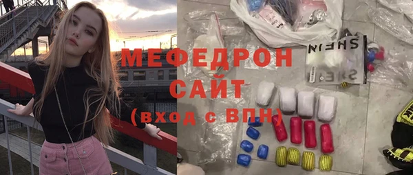 соль ск Беломорск