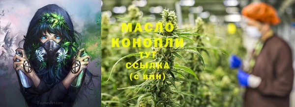 ALPHA-PVP Белокуриха