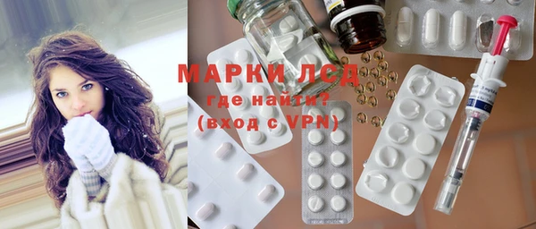 ALPHA-PVP Белокуриха