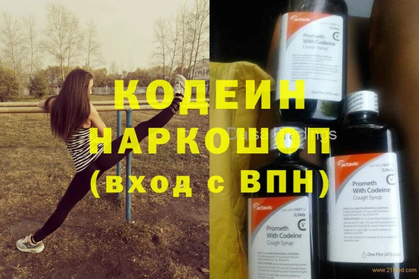 соль ск Беломорск