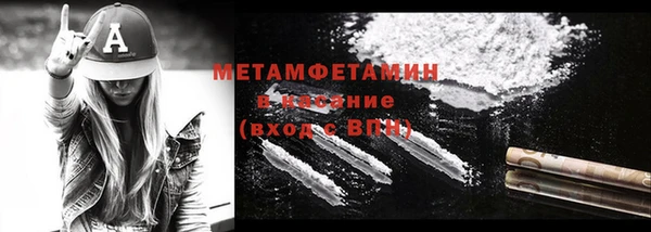 соль ск Беломорск