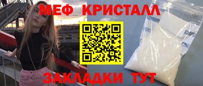 мдма Лесосибирск