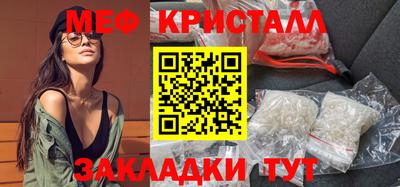 mix Ливны