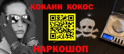 mix Ливны