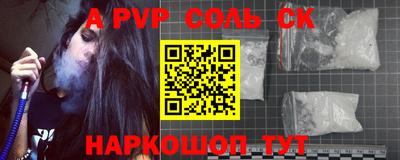 мдма Лесосибирск