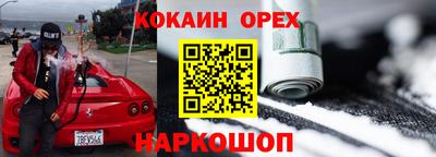 mix Ливны