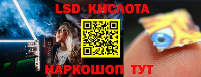 мдма Лесосибирск