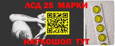 мдма Лесосибирск