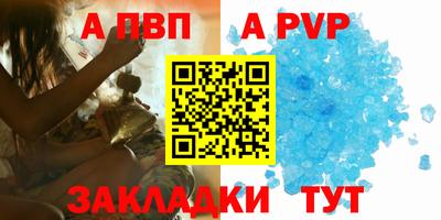 mix Ливны