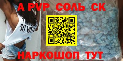 мдма Лесосибирск