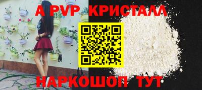 mix Ливны