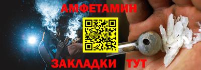 mix Ливны