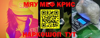 mix Ливны
