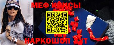 mix Ливны