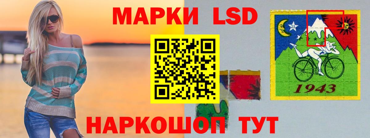 Саяногорск  ЛСД экстази кислота  Вход с VPN 