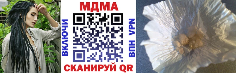магазин    Саяногорск  МДМА VHQ 