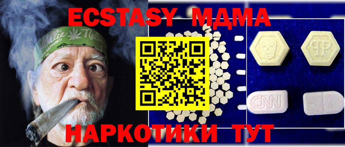 MDMA crystal Саяногорск