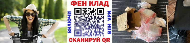 Метамфетамин Methamphetamine Саяногорск