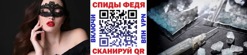 ссылка на мегу как войти  Саяногорск  Метамфетамин витя 