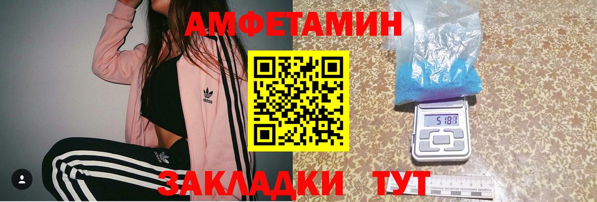 Первитин Methamphetamine Саяногорск
