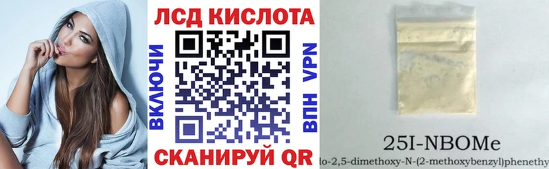 Наркотические марки 1,5мг Саяногорск