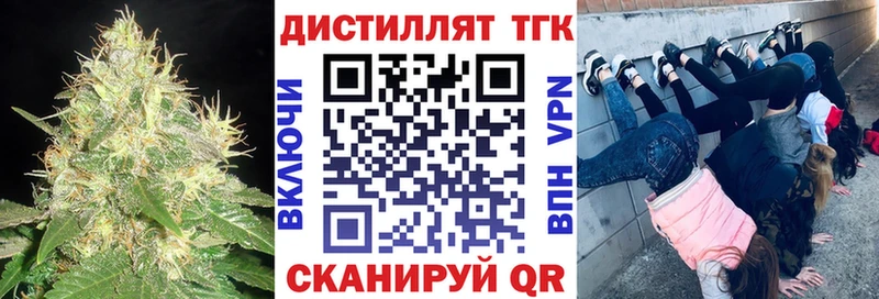 hydra рабочий сайт  Саяногорск  ТГК THC oil  закладки 