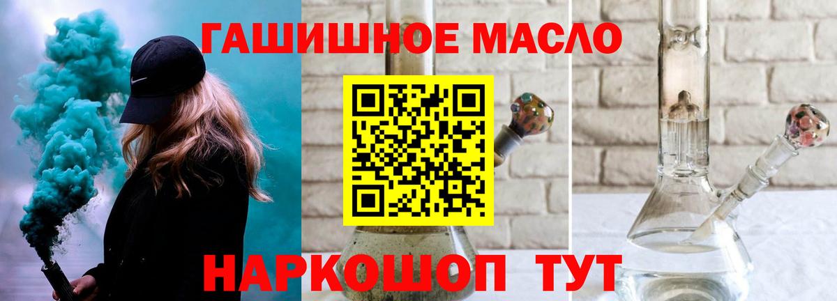 Саяногорск  ТГК жижа  Вход с VPN 