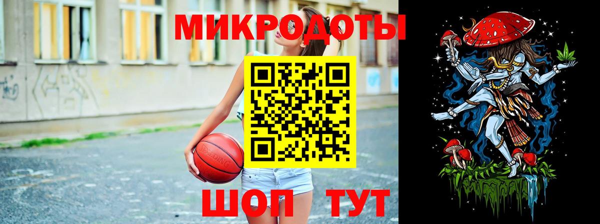 Псилоцибиновые грибы Magic Shrooms Саяногорск