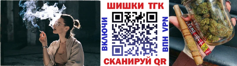 Конопля сатива  купить наркотик  Саяногорск 